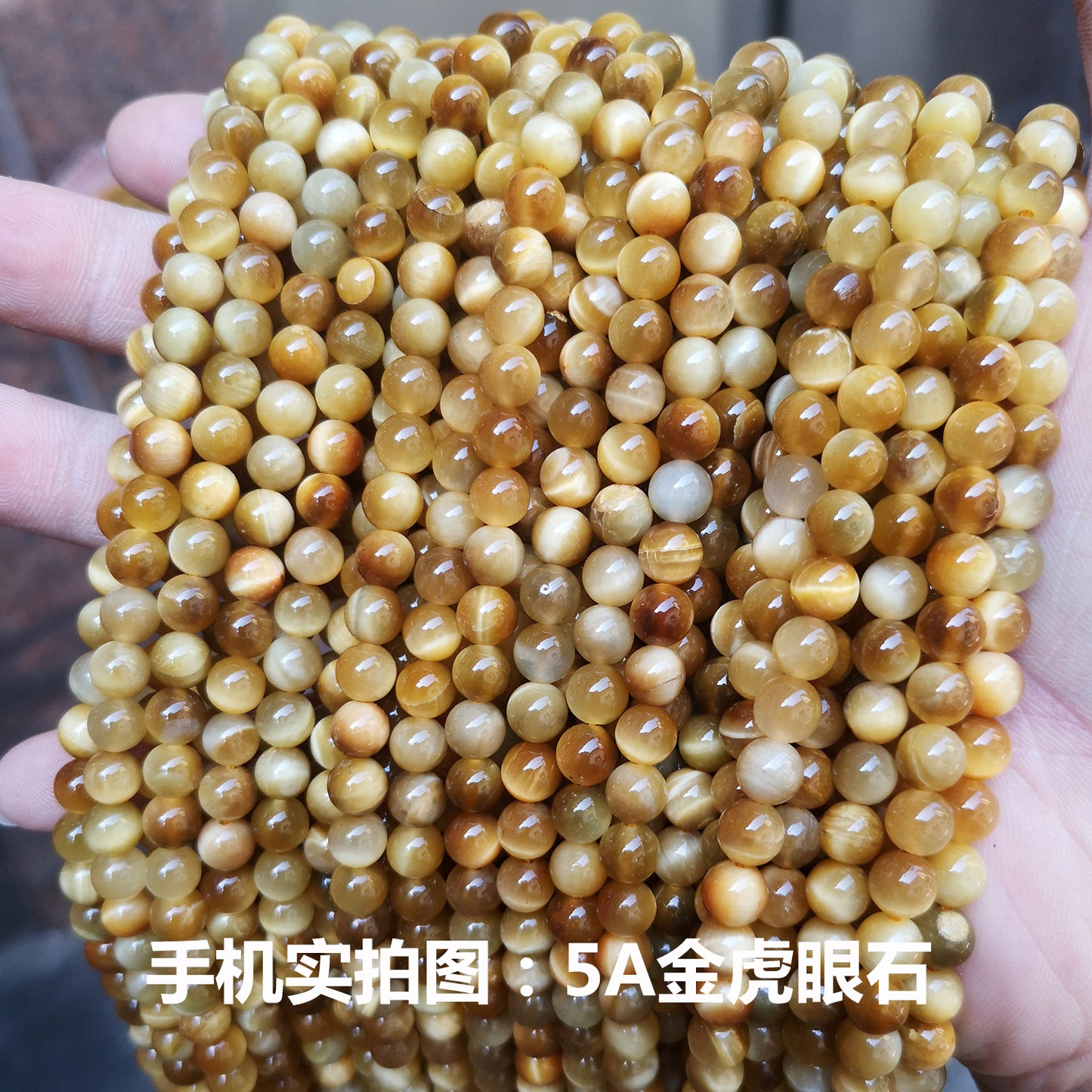 Tiger's eye stone loose beads jewelry accessories