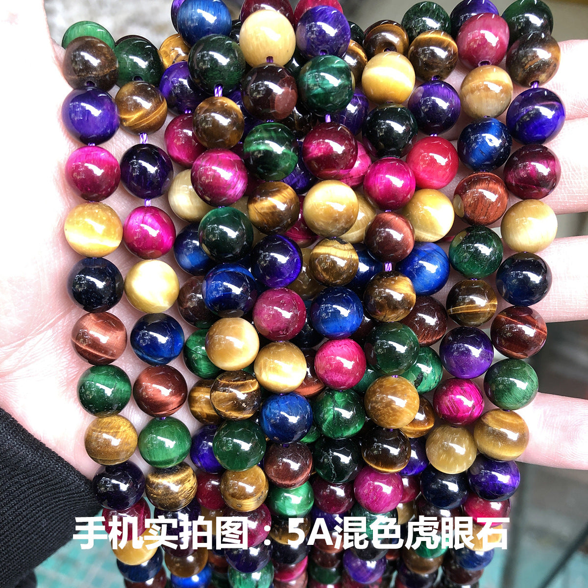 Tiger's eye stone loose beads jewelry accessories