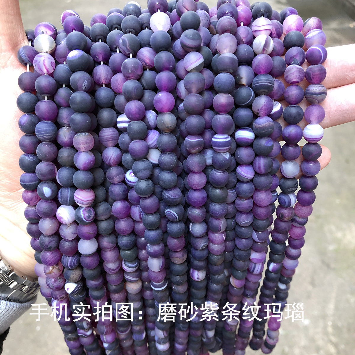 Frosted agate loose beads