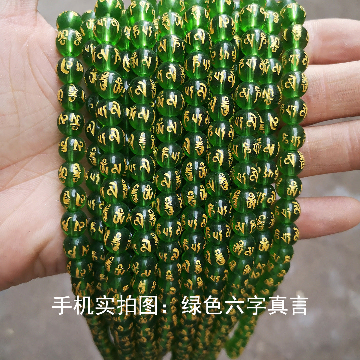 Crystal Six Characters Mantra Loose Beads