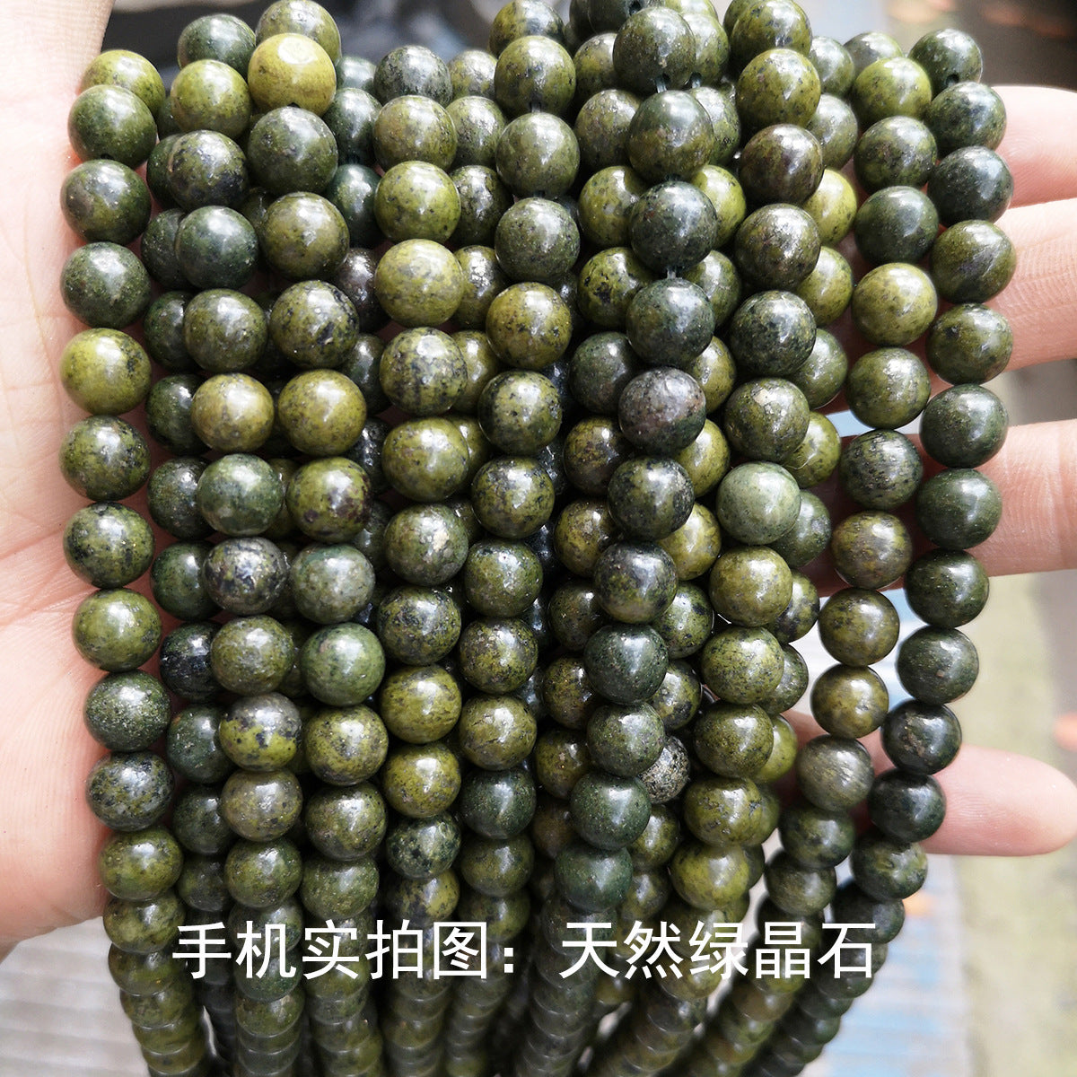 Perlas sueltas de pirita