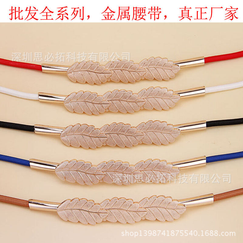 Simple and stylish thin belt