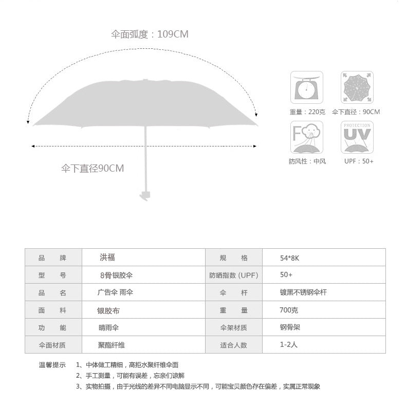 Custom Folding Umbrella Creative 3-Fold Umbrella