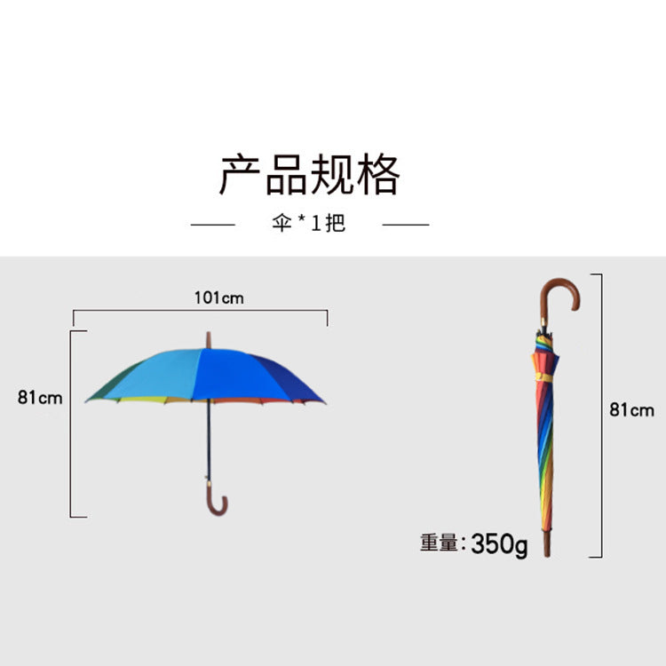 23 Inch 10 Rib Rainbow Umbrella Automatic Long Handle Umbrella