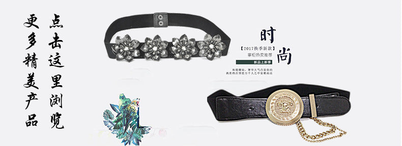 Braided belt elastic elastic waist seal