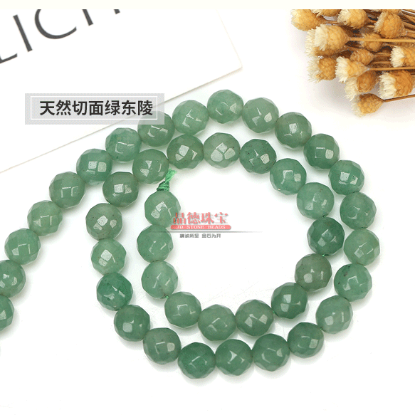 Dongling jade loose beads DIY jewelry accessories