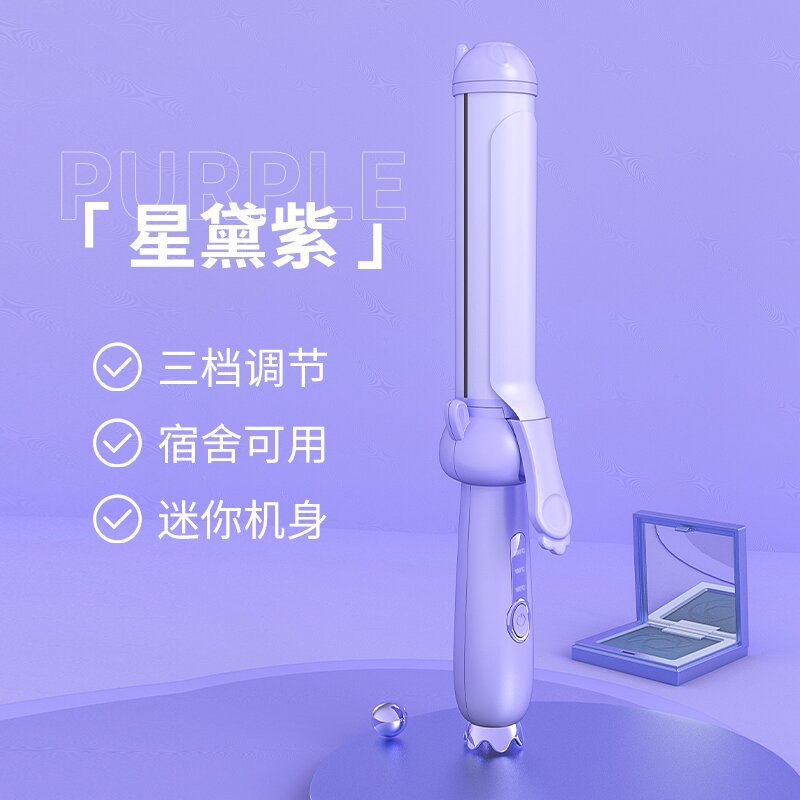 Portable curling iron