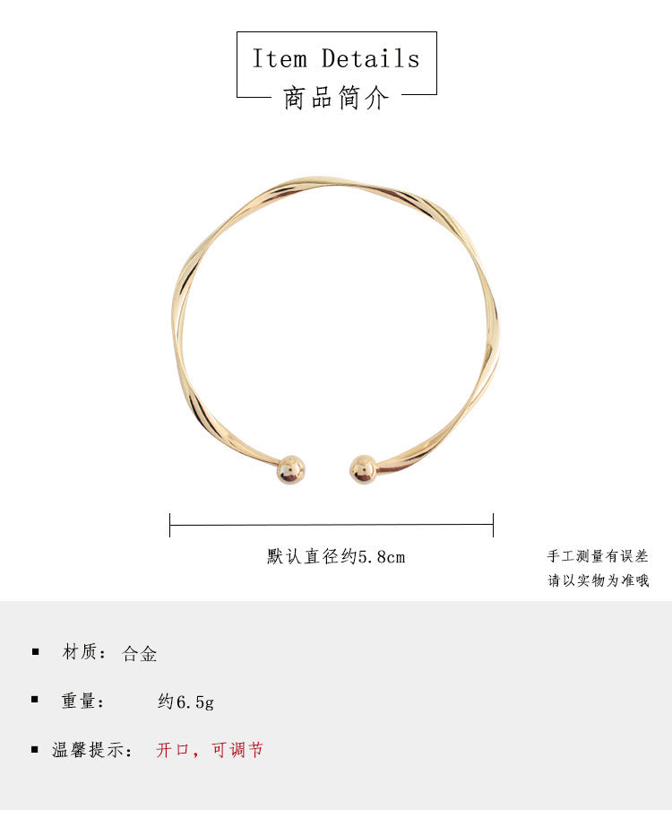 Wave Plain Ring Opening Bracelet