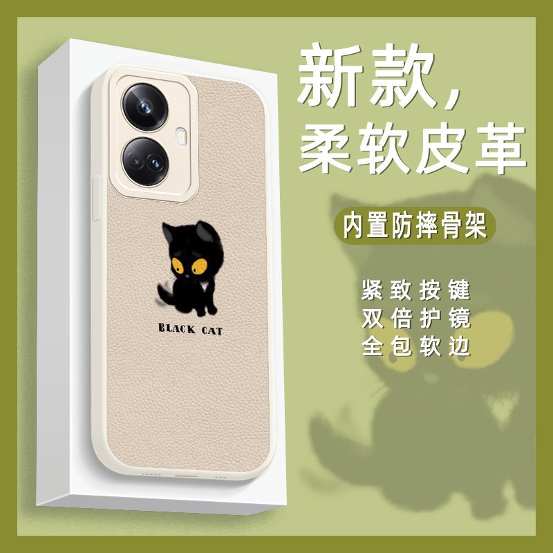 OPPO Realme10 Pro+ 5G Phone Case Shockproof Airbag Unique Texture