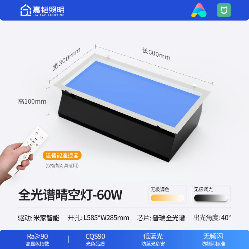 Smart clear sky light blue sky light