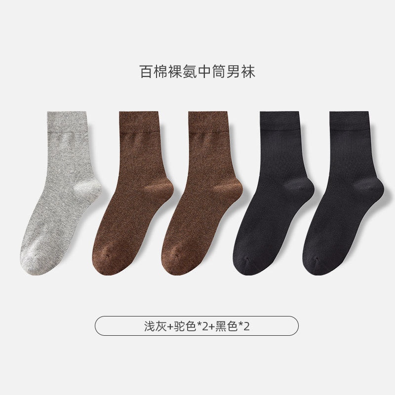 Cotton Mid-Calf Men Socks Odor-Resistant Antibacterial Sports