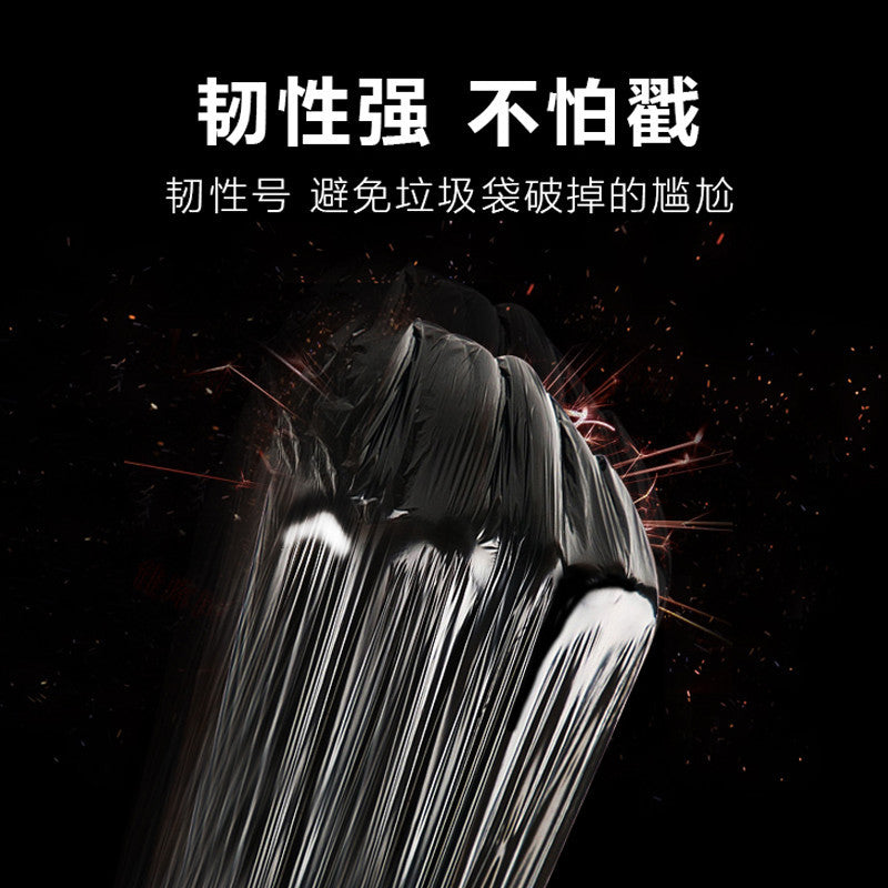Thickened Handheld Black Vest-Style Garbage Bags
