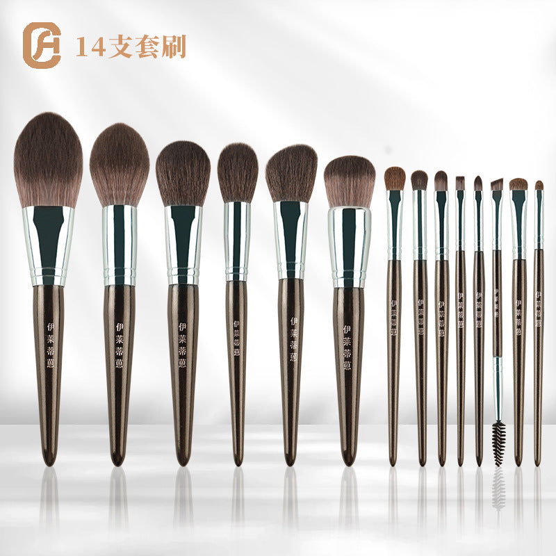 14-Piece Makeup Brush Set