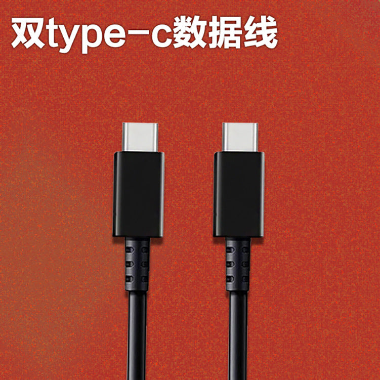 S21 PD Fast Charging Cable Type-C to Type-C Samsung