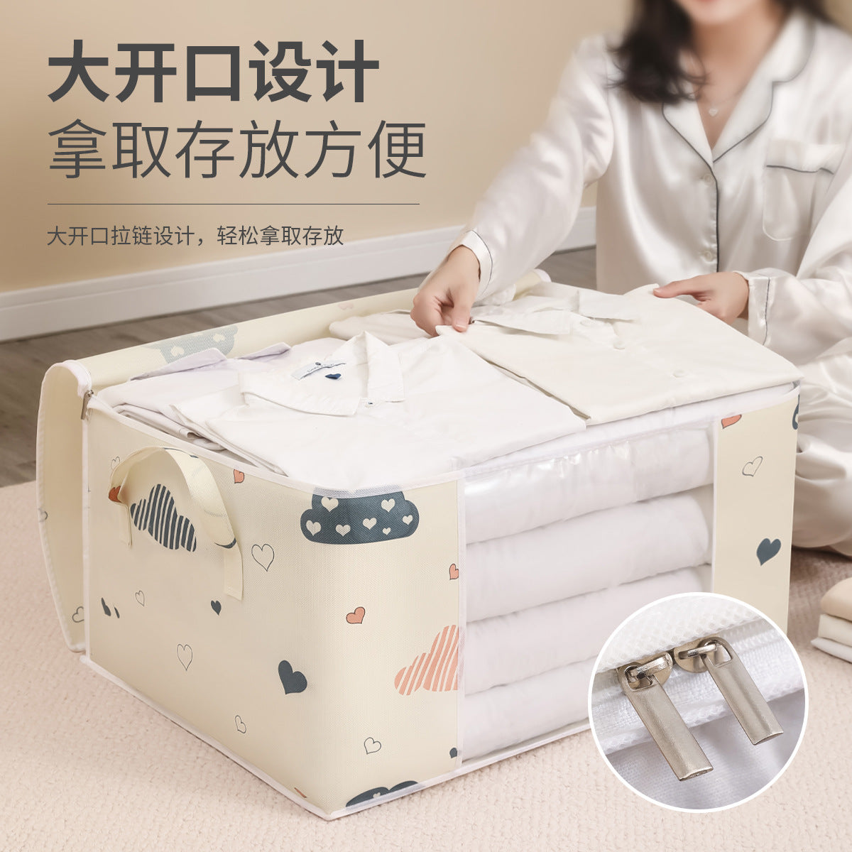 Non-Woven Quilt Dust Bag