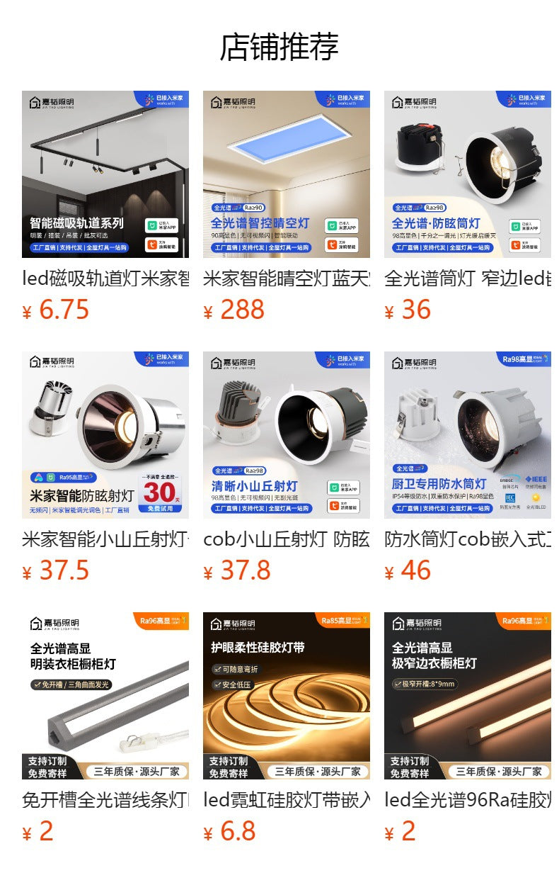 Smart ambient light bar