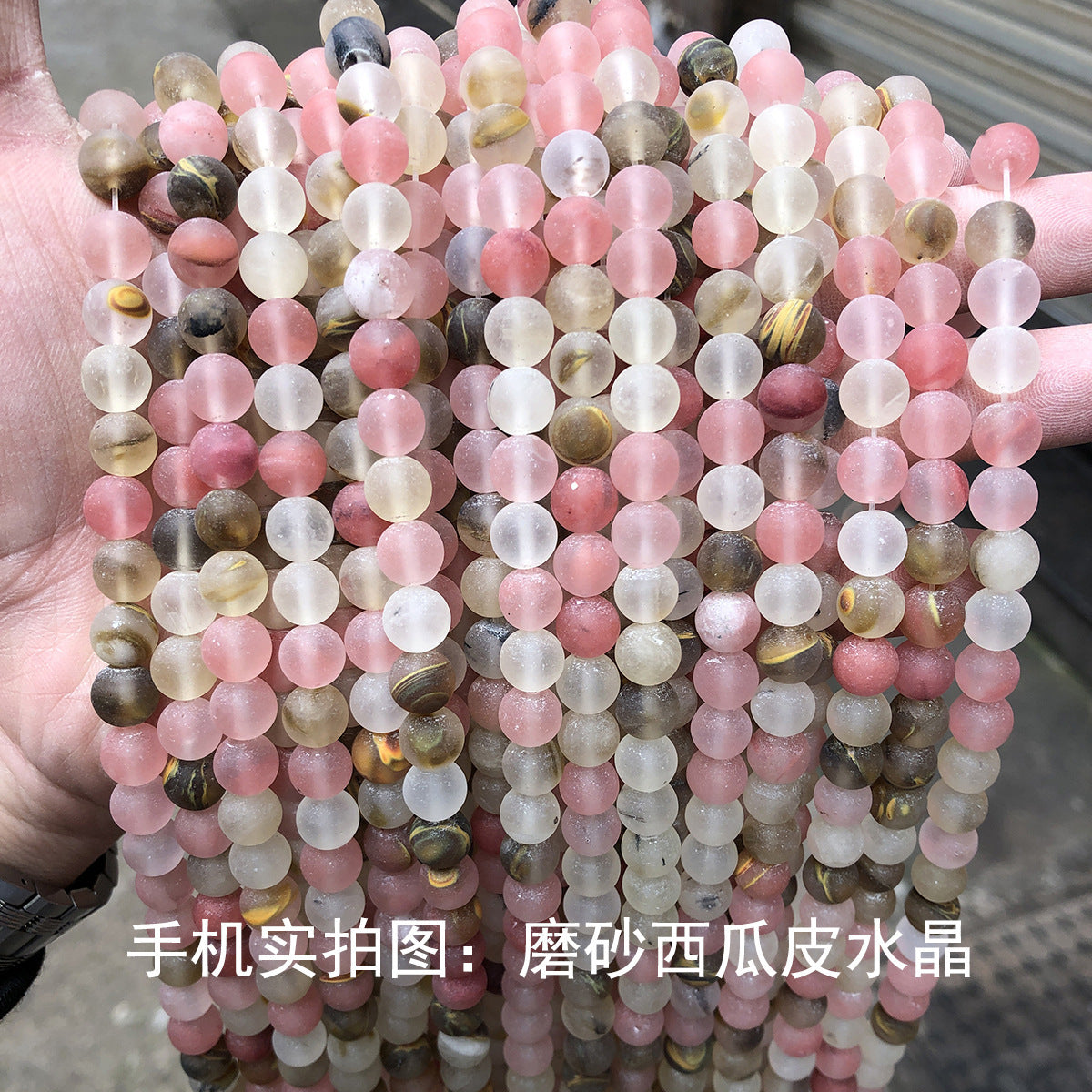 Synthetic coffee watermelon crystal beads