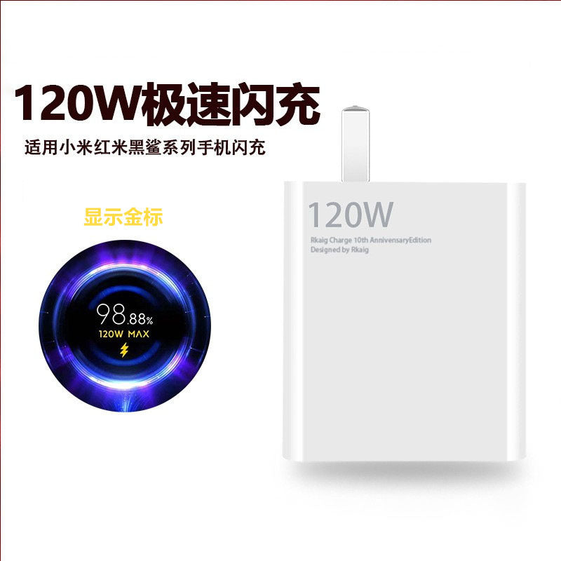 Cargador Super Flash Xiaomi de 120 W compatible con Huawei, Xiaomi y Android