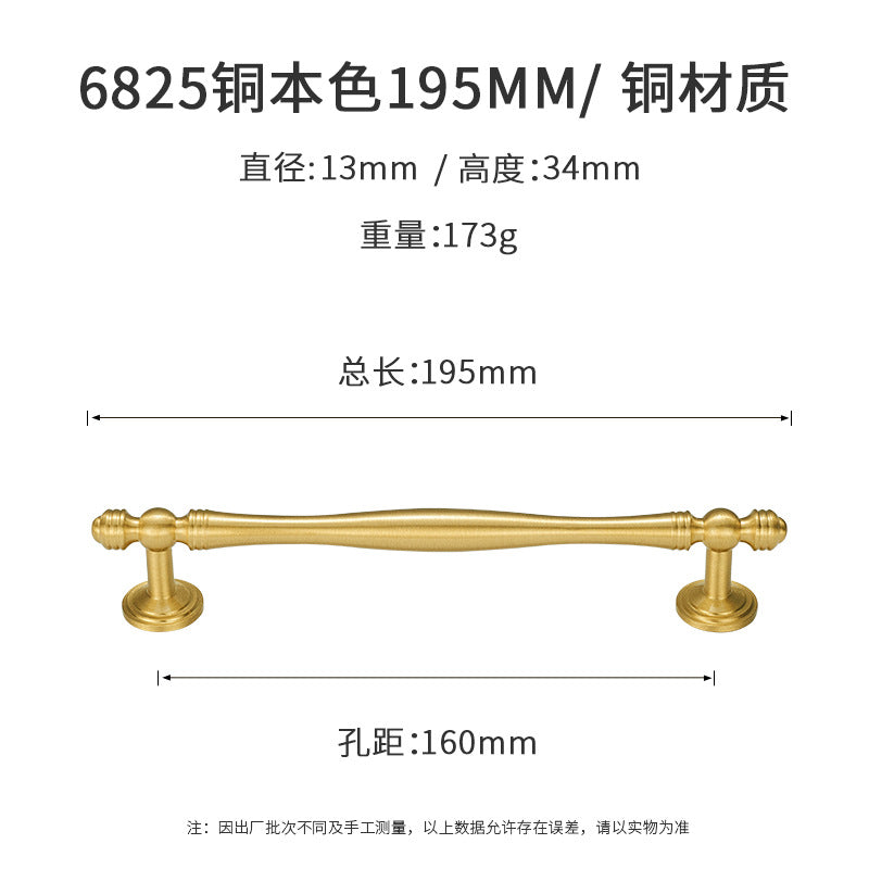 High-end cabinet door brass handle