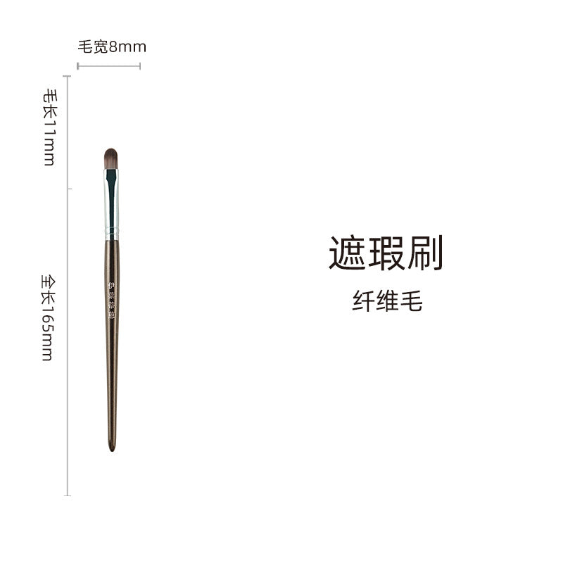 14-Piece Makeup Brush Set