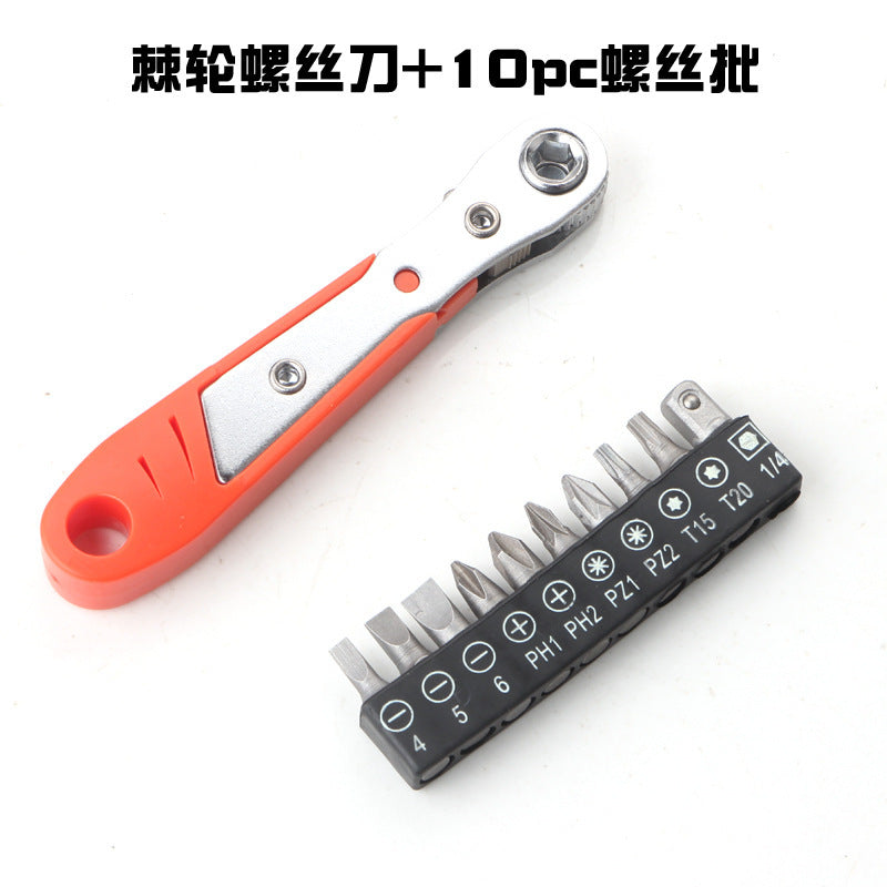 Socket Wrench 36-Tooth Two-Way Mini Ratchet Wrench
