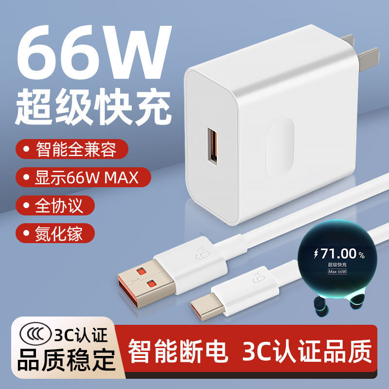 Cargador rápido GaN de 66 W para Huawei P50Pro con certificación 3C