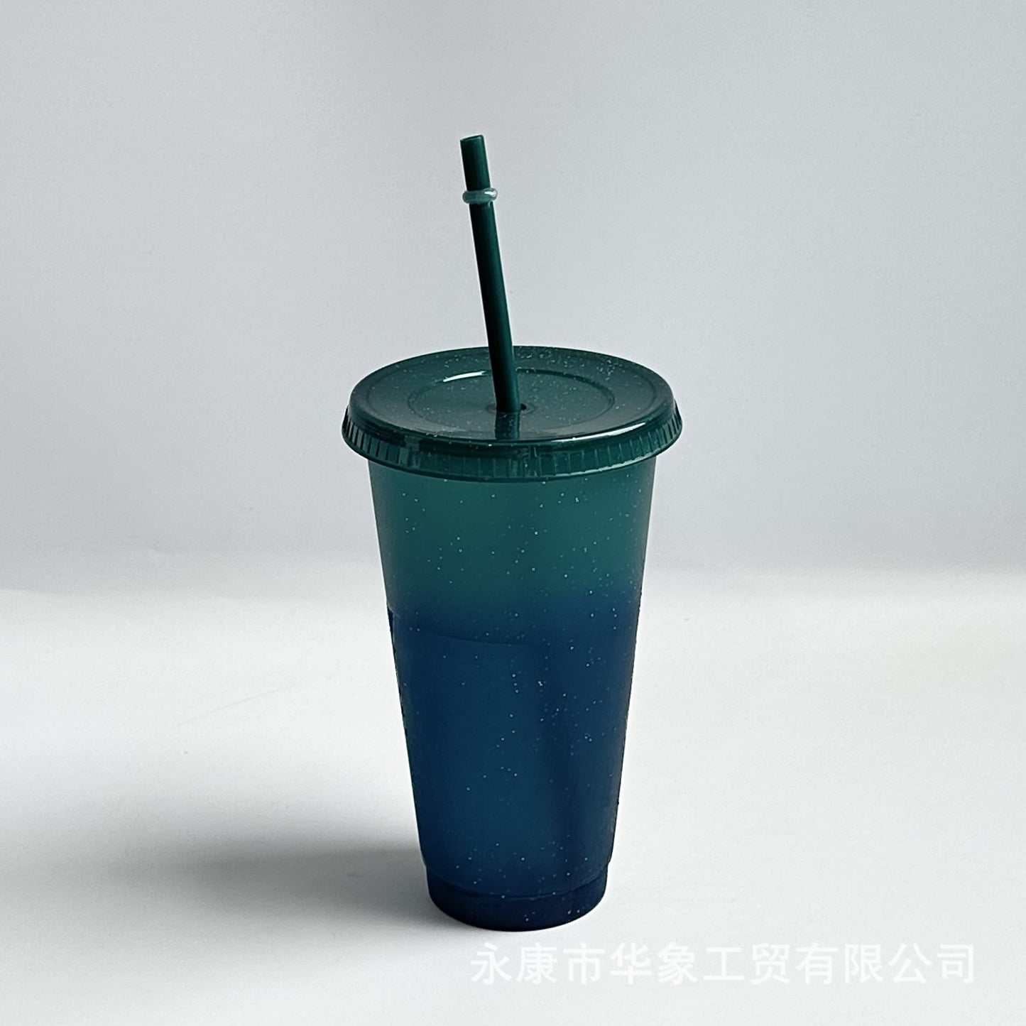Temperature-sensitive cold glitter color-changing cup 710ml fashion