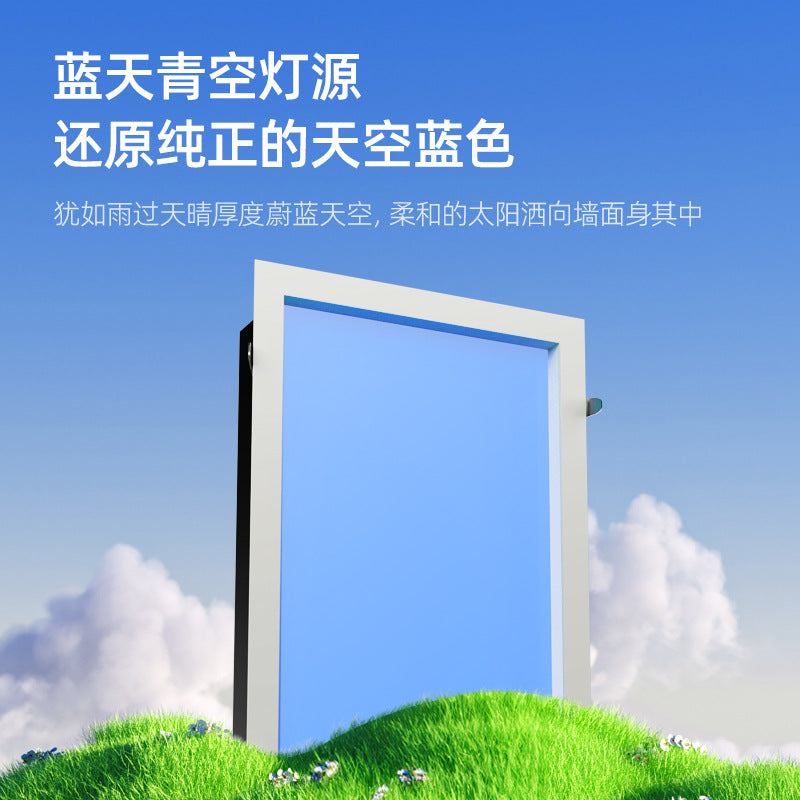 Smart clear sky light blue sky light