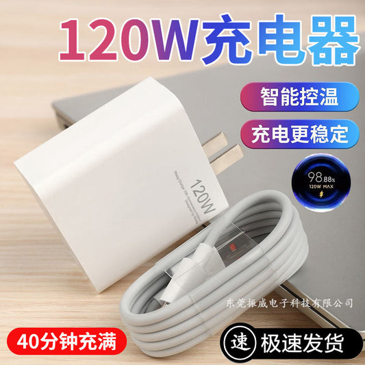 Cargador rápido de 120 W Xiaomi Huawei Cable de datos USB Etiqueta dorada