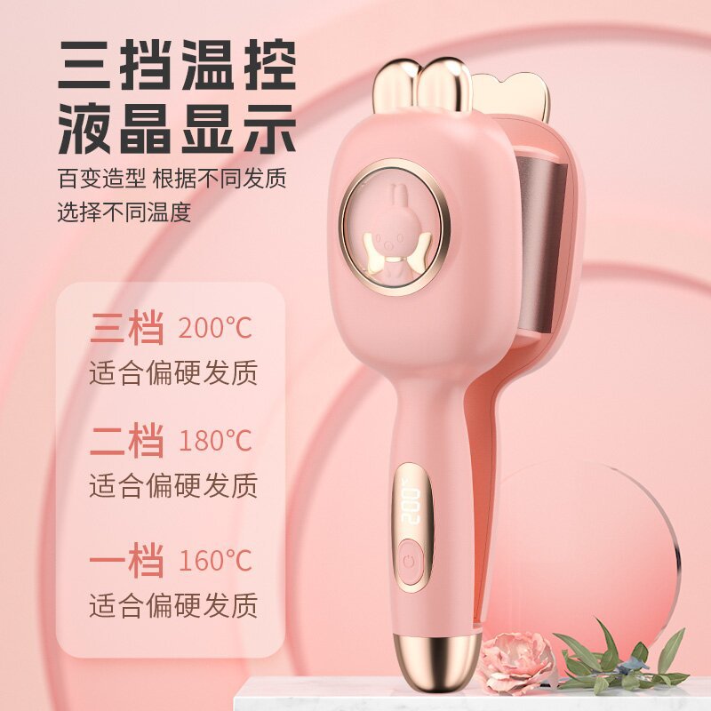 The negative ions of the curling iron are not hot.