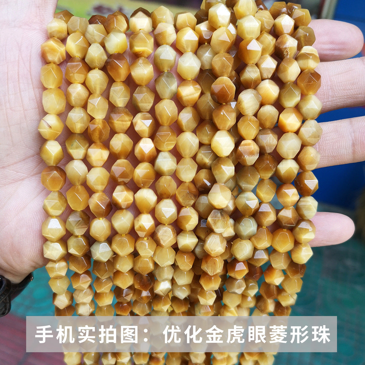 Tiger eye cut rhombus beads loose beads