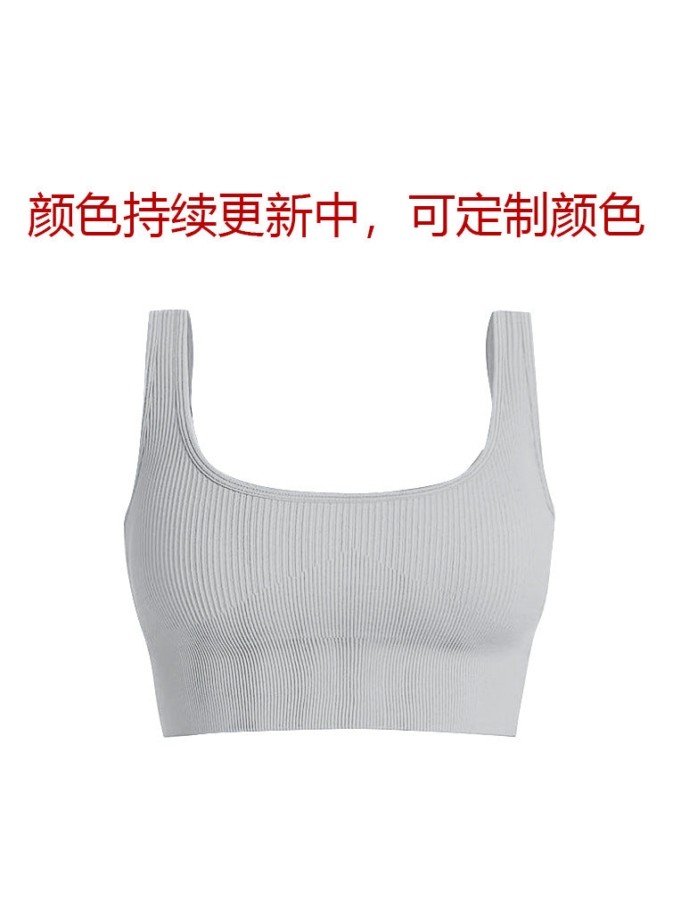 Seamless yoga suit U-shaped sports underwear