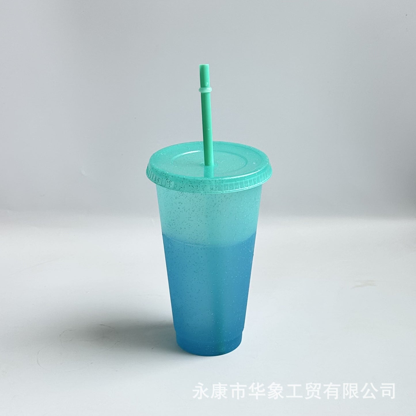 Temperature-sensitive cold glitter color-changing cup 710ml fashion