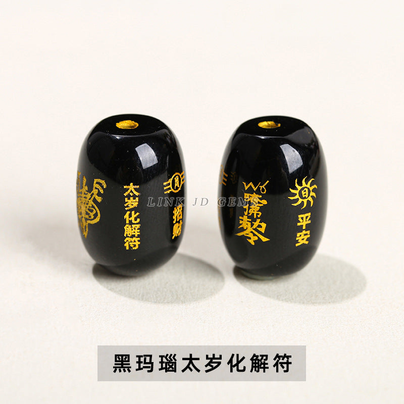 agate peace talisman round beads