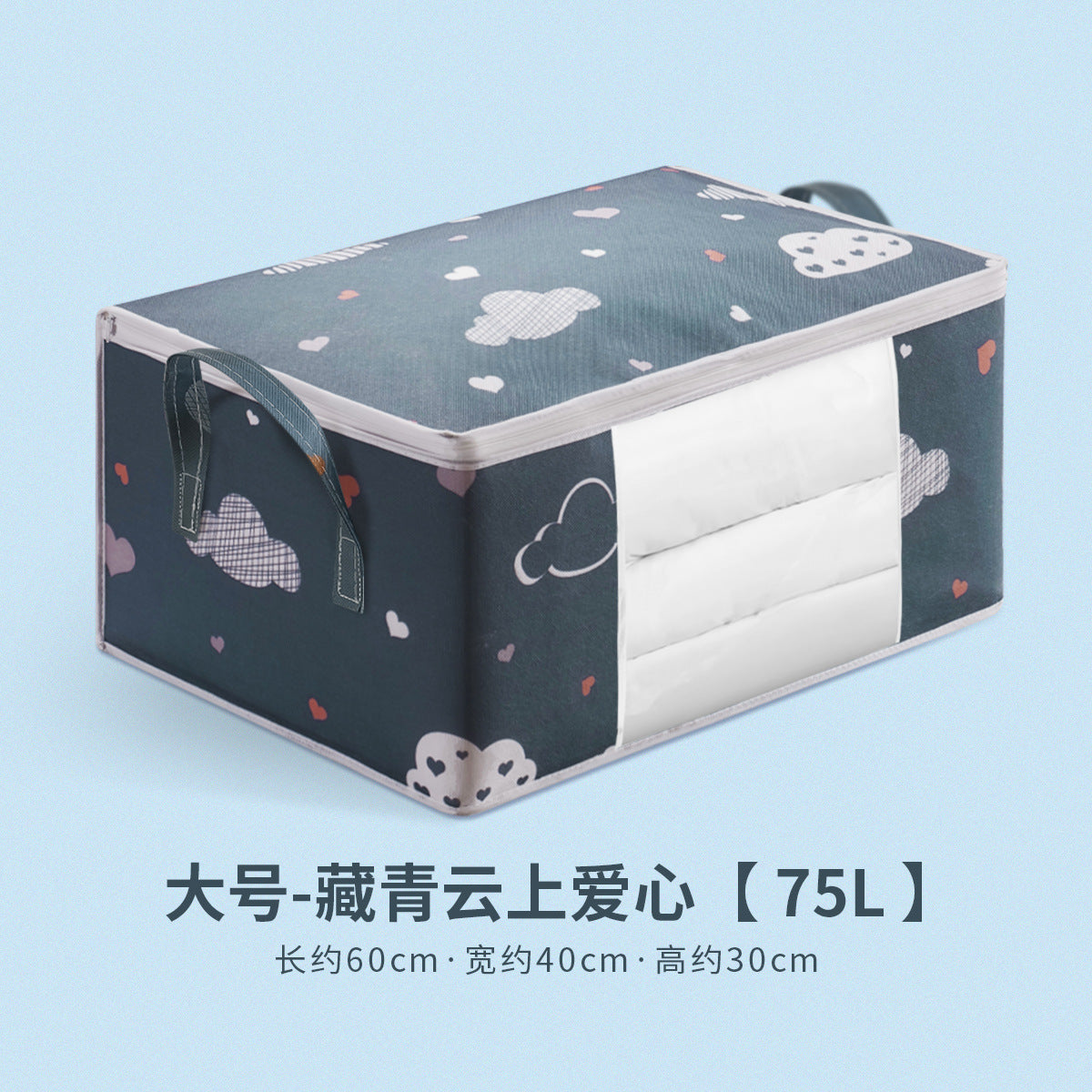 Non-Woven Quilt Dust Bag