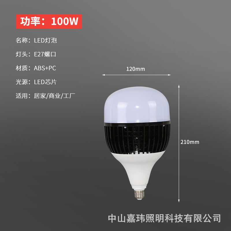 Super bright led high power bulb