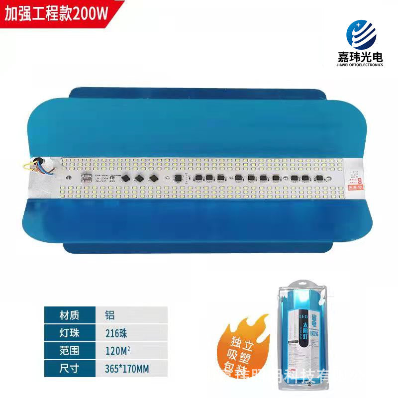 Outdoor waterproof construction site floodlight 50W 100W 200W