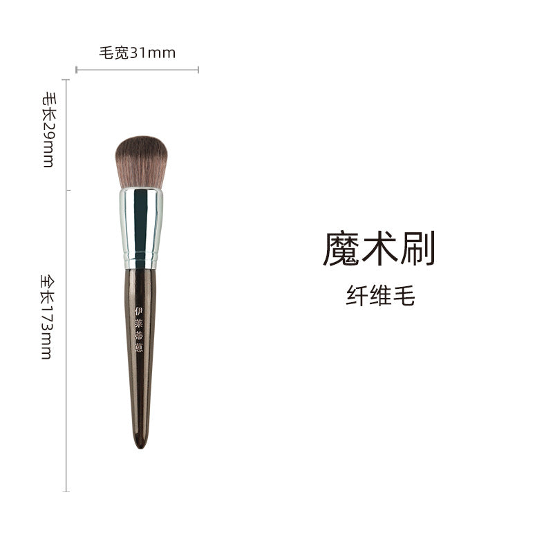 14-Piece Makeup Brush Set