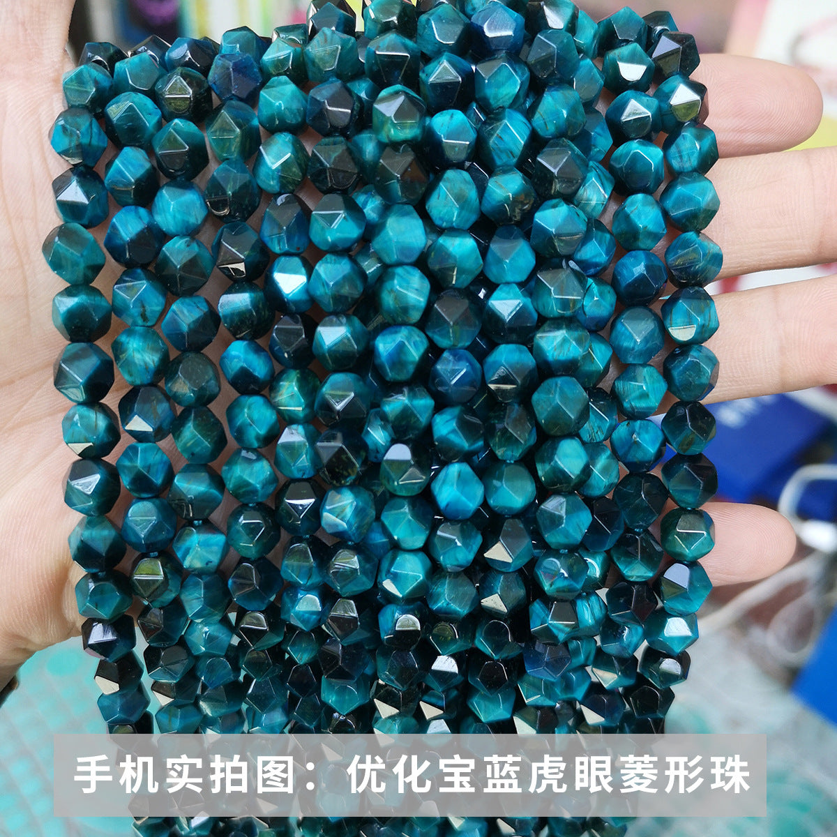 Tiger eye cut rhombus beads loose beads