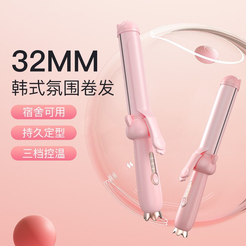 Portable curling iron