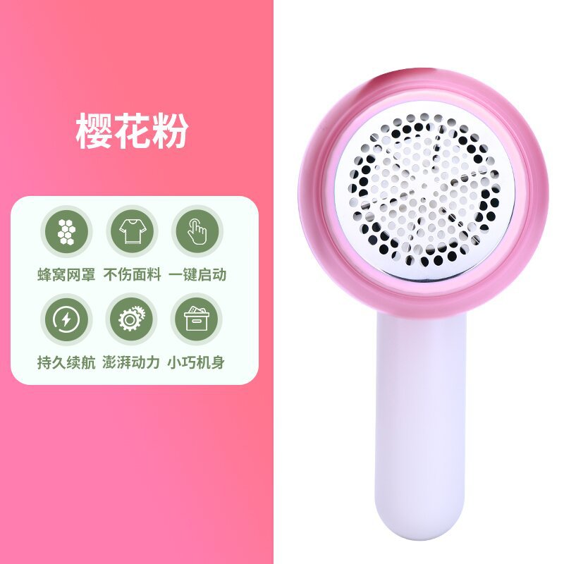 Hairball trimmer rechargeable