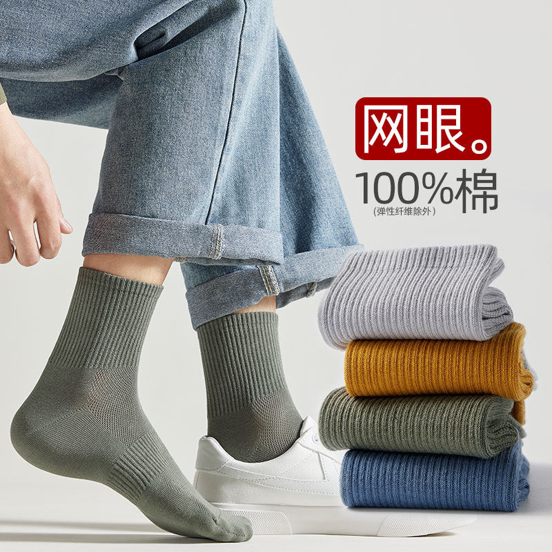 Calcetines de media pantorrilla finos y transpirables para hombre de negocios