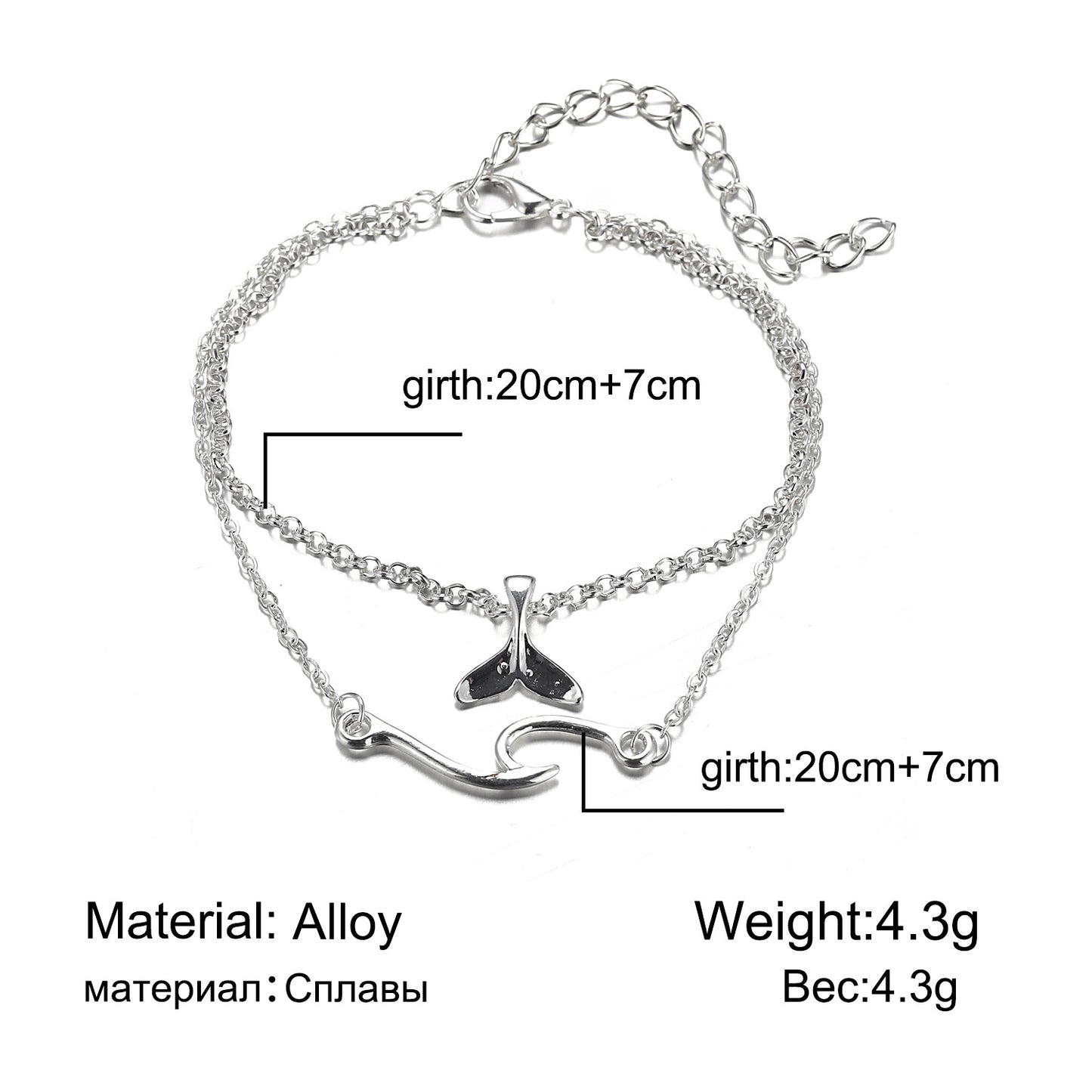 Vintage Fishtail Pendant Anklet