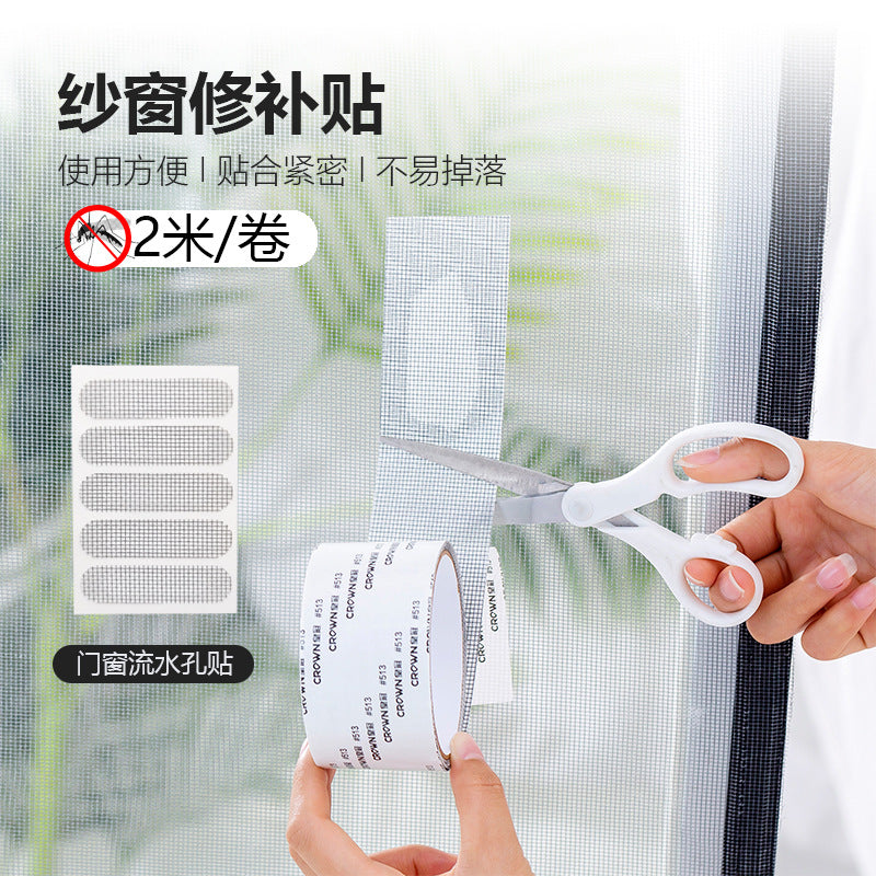 Velcro anti-mosquito strips for windows and screens
