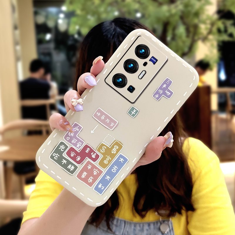 VIVO X70 Pro+/X70 Pro Phone Case