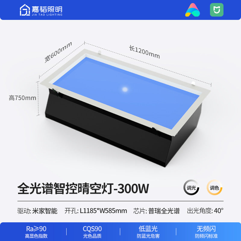 Original Sun Blue Sky Light