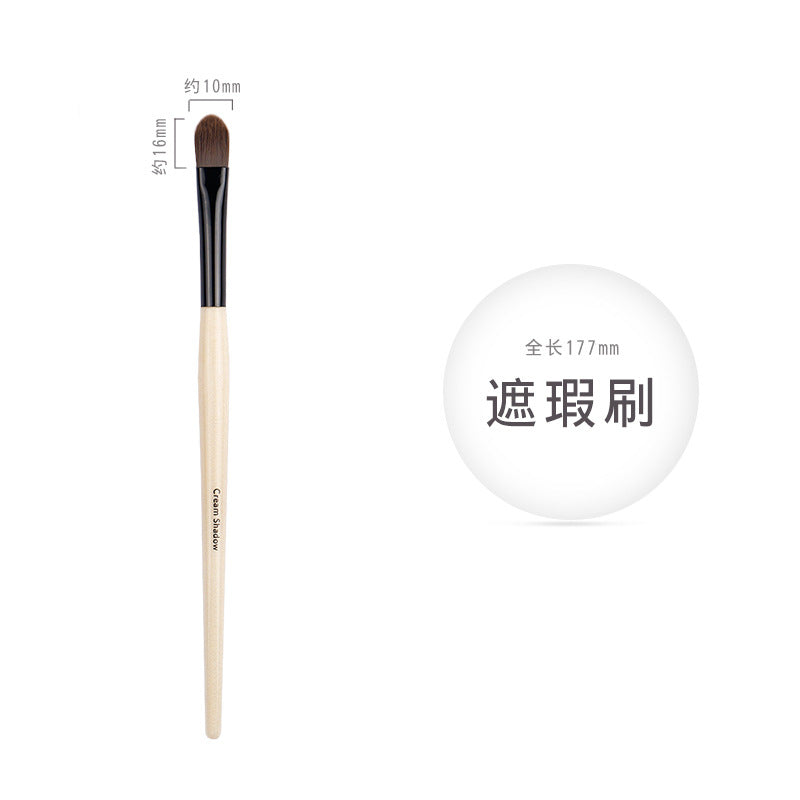 Bajia Blush Brush