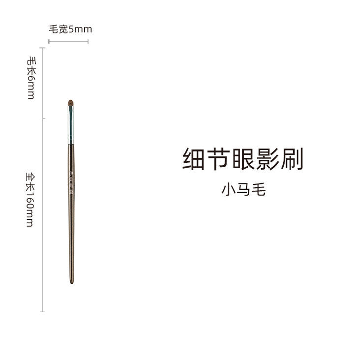 14-Piece Makeup Brush Set