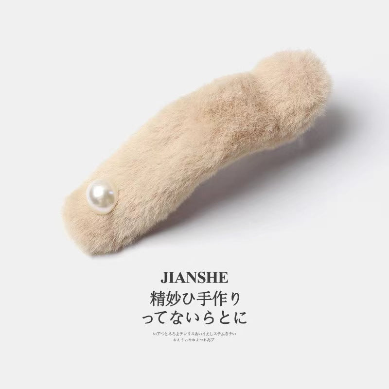 Plush bead duck bill clip female word clip
