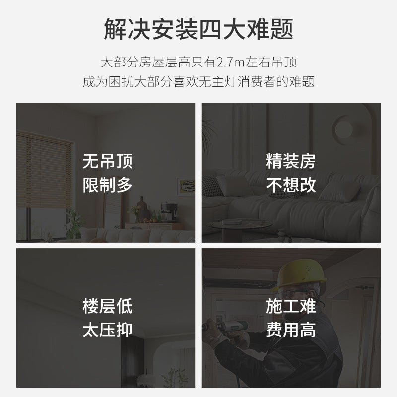 16 Mini Magnetic Track